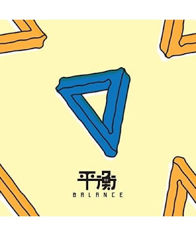 Elephant Gym BALANCE CD $6.50 CD