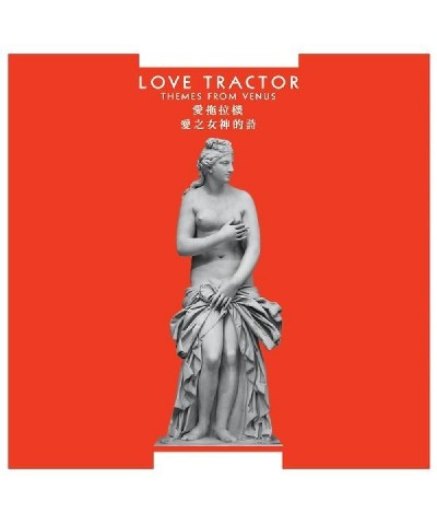 Love Tractor THEMES FROM VENUS (REMASTERED EXPANDED EDITION) CD $5.27 CD